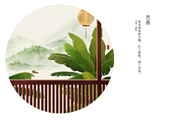 牵丝r采集到静物——寻常