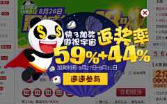 DaisyLucky采集到Web-浮框