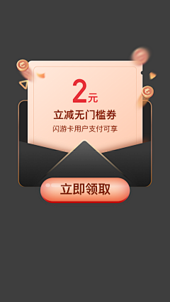 Alice-奔跑的茶树菇采集到我的运营设计