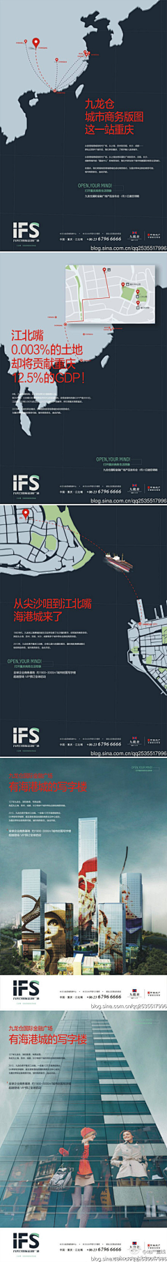 静时光o采集到学区房