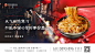 0115龙之光返乡美食系列稿-4