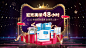 WIS2016双12-wis旗舰店-天猫Tmall.com
