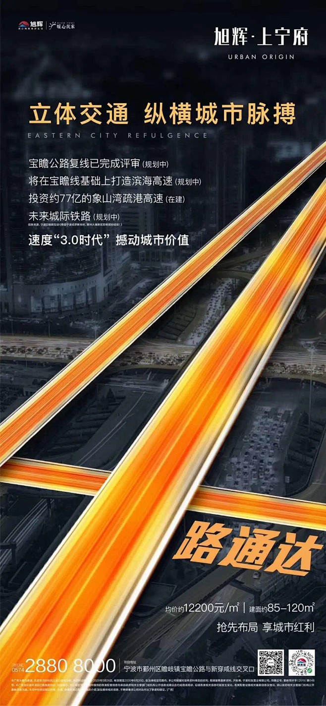 【知识星球：地产重案】@上山打草 ⇦点击...