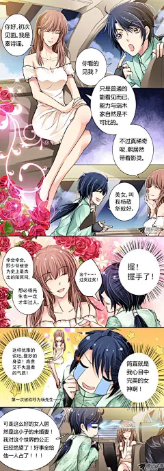 灵契