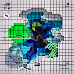 一周一练采集到第五周：像素风格