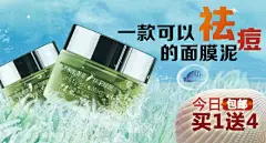 钻石展位 2015新年快乐元旦跨年盛典 春节  羊年 淘宝首焦 钻展图 聚划算品牌团banner 钻展欣赏,店铺欣赏 #活动页面# 促销素材元旦 新年 年终大促 新春 过年元旦素材 元旦海报图 圣诞狂欢季 聚划算品牌团 #活动页面# #页设计# #电商设计# #天猫设计# #淘宝首页# #美容# #化妆品# #彩妆护肤# #创意banner# #平面设计##钻展##直通车设计##天猫大图钻展##天猫首页##天猫首焦钻展##钻展设计##男装##女装##服饰##孕妇##大码女装##大码男装##箱包##秋冬大@
