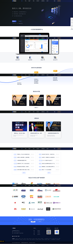 fauck采集到web企业站