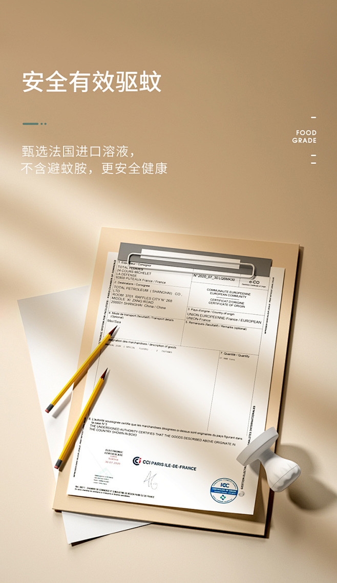 证书 (31)