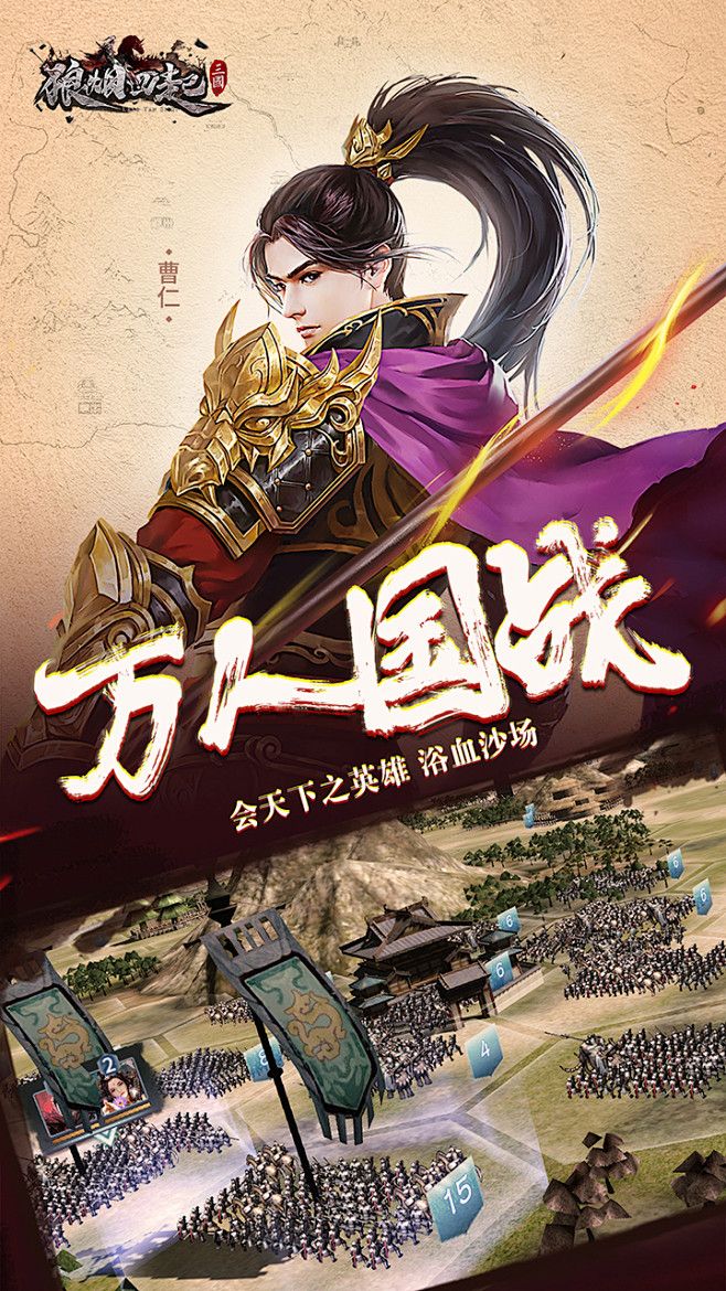 狼烟四起（6.8分 541人评价） | ...