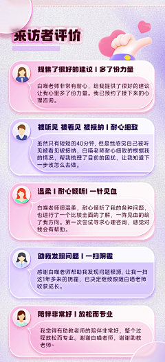接轨采集到活动页