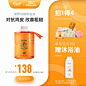 REVER沐浴油 欧阳娜娜同款沐浴露300ml 绿野仙踪改善鸡皮粗糙-tmall.com天猫