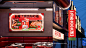 乌苏大大大烤｜大酒大肉大烧烤-古田路9号-品牌创意/版权保护平台