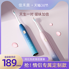 可达鸭在泡澡采集到主图