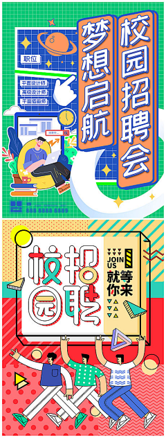 姜姜RHUD采集到风格