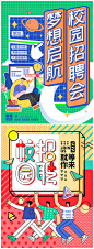 孟菲斯
