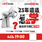 23年遴选怎么学