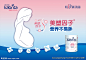 孕妇奶粉