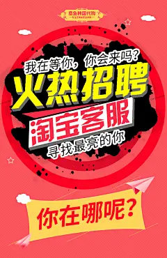 详情页 韩国代购  香饽饽汉子原创 海报设计 手机端 化妆品 微信稿