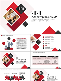 己回到家里哈采集到临时存放2