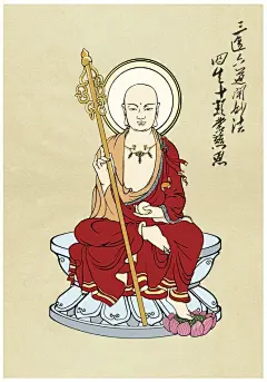 诸佛菩萨法相集_看图_佛门吧_百度贴吧