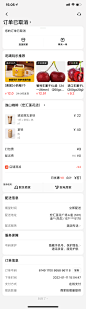 美团取消订单