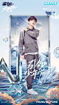 少年之名 舞蹈導師 韓宇