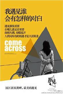 重庆房地产广告精选的微博_微博