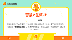 hailangxin采集到学习报告