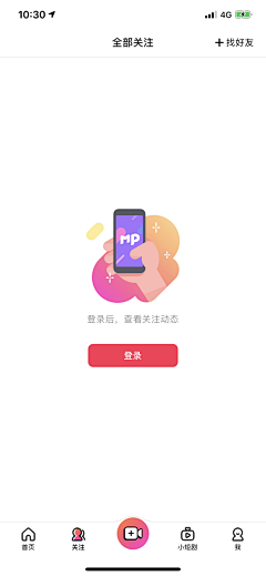 summer_ciel采集到APP-登录注册