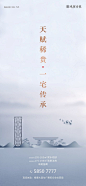 观澜壹号—天赋稀贵·一宅传承