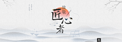 amazingMZ采集到PC端活动页