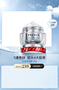 珀莱雅官方旗舰店