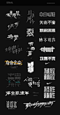 Typography & Logos VOL.2