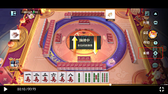 三毛的世界采集到欢乐斗地主麻将