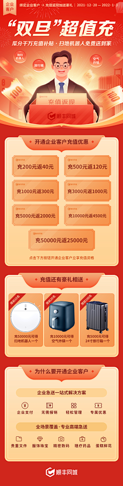 心中无雪采集到儿童