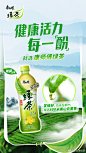 @康师傅绿茶 的个人主页 - 微博