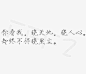 晓星尘嗯……