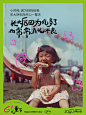 成年人的儿童节海报 - 小红书