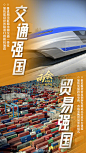 【转发加油！#未来15年要建设这样的中国#】培育专利密集型产业、提升医护人员培养质量与规模、深入推进全民阅读、建设国门安全防控体系……未来5年乃至15年，我们要建设一个怎样的国家？“十四五”规划和2035年远景目标纲要草案出了答案↓↓一起期待！#全国两会# ​​​​