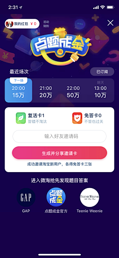 公元前和艾艾幺采集到H5