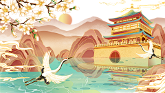余生请多开心采集到国风