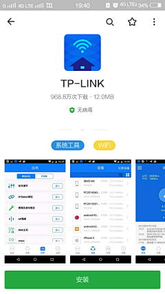 几月不梳头采集到app2