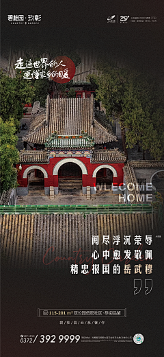 杀死一只反舌鸟采集到5