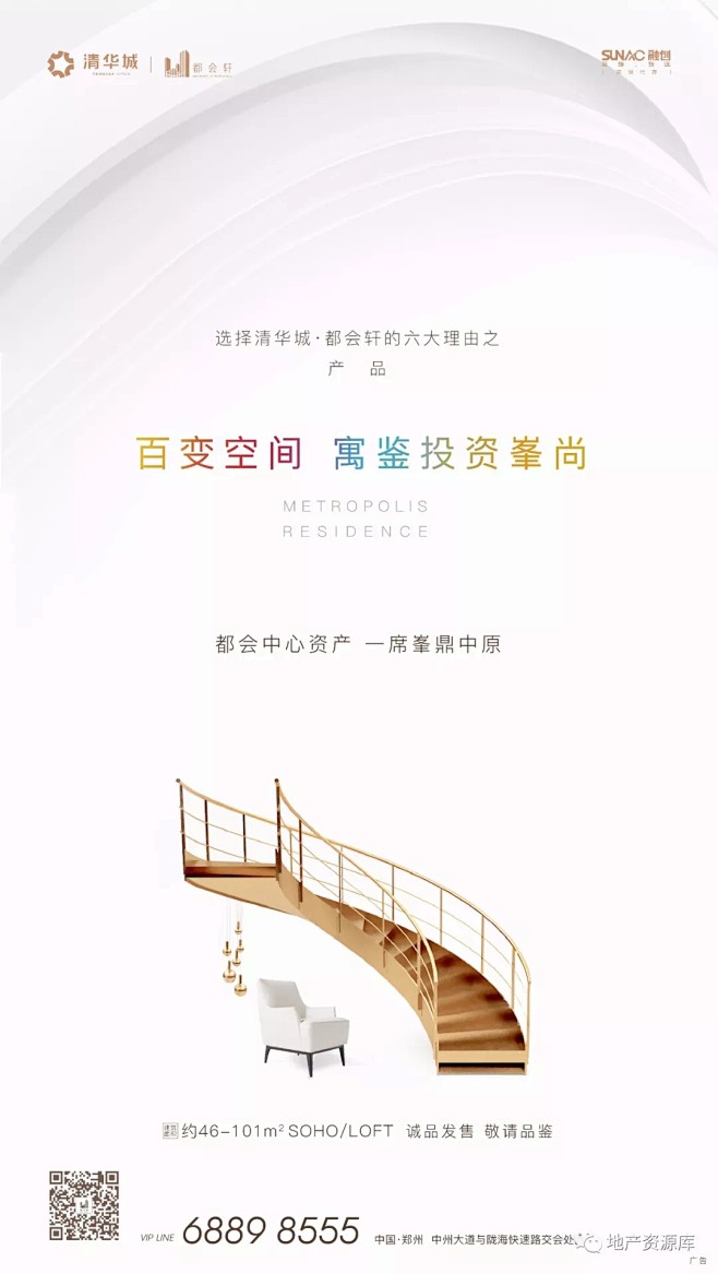 知识星球：地产资源库