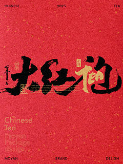 路途漫长→_→采集到品种名排版