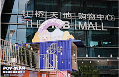 lllllluka采集到市集