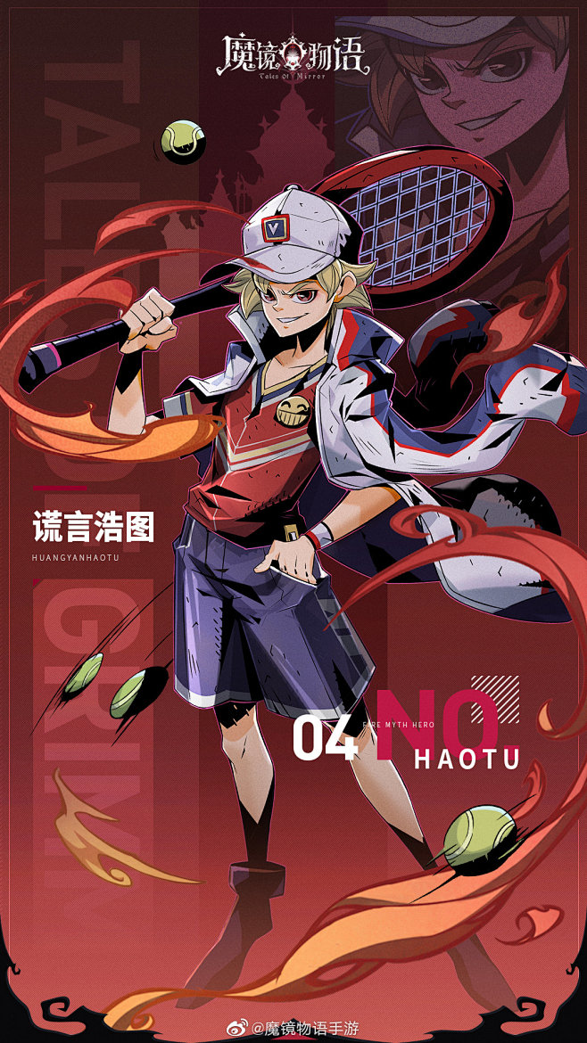 @魔镜物语手游 的个人主页 - 微博