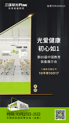 爱抹茶的草莓酱采集到首图