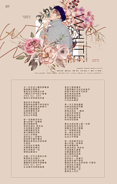 Heeminniee采集到［2017-2020］☁️POSTER COLLECTION☁️