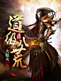 清蒸鲈鱼粉丝煲采集到恐怖悬疑男频书封